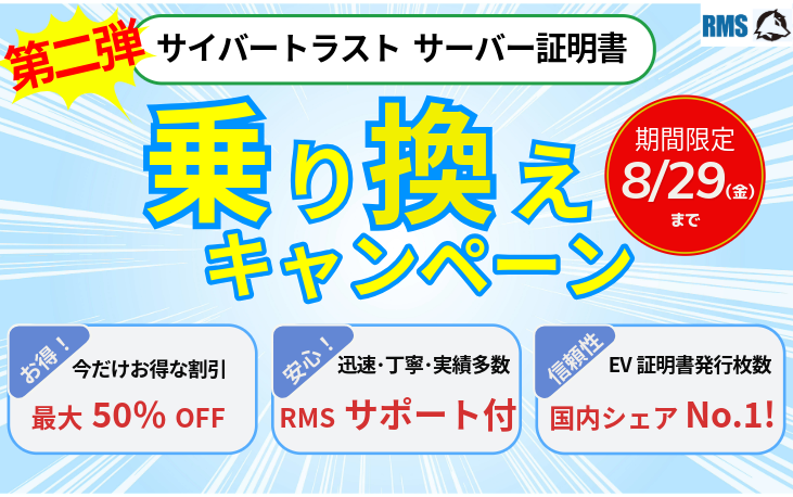 souページ（フォロー割) 各媒体(SALON BOARDなど)のパスワード更新対応 | Salon de net